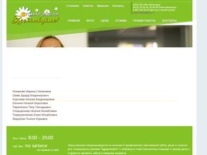 Здравствуйте!