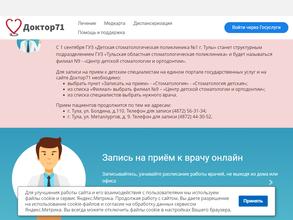 Doctor71