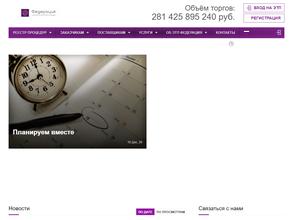 Русские системы