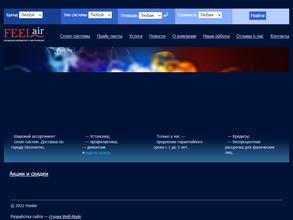 Торгово-монтажная компания