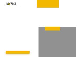 Форма