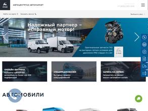 Севертранс