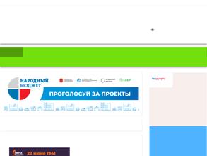 Грицовский центр образования им. Д.С. Сидорова