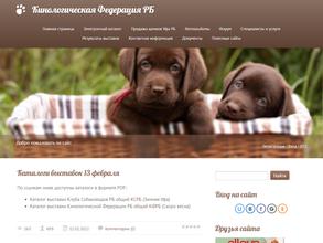 Кинологическая федерация Республики Башкортостан