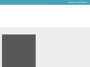 Волгоградский медицинский колледж