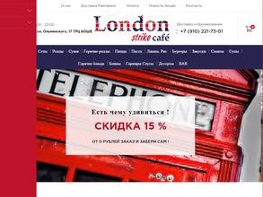 London strike cafe