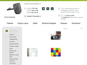 ГК ТОР художественная ковка