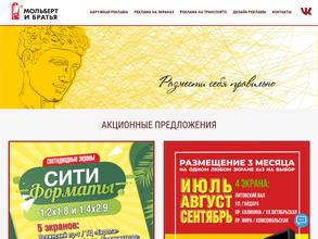 Мольберт и братья