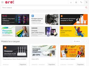 Ого! Санрайз