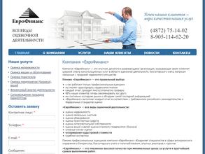 ЕвроФинанс