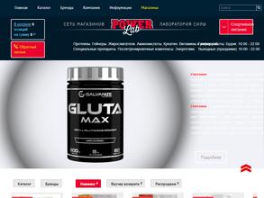 Лаборатория cилы