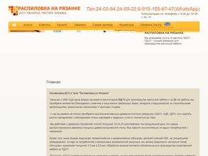 Производственная фирма