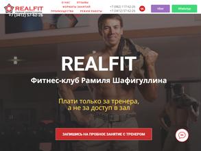 RealFit