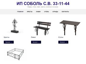Цех по обработке металлов