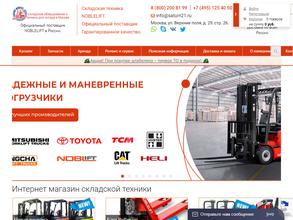 Склад-Инвест