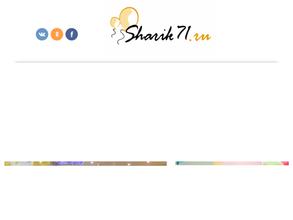 sharik71.ru
