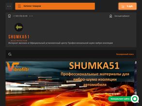 Shumka51.ru