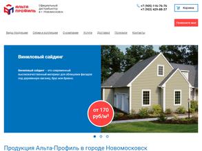 Центр кровли