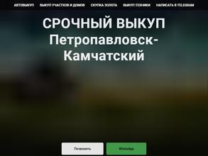 Ювелирная мастерская