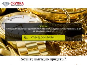 Лучшее время