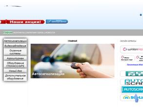 Сервис-навигатор