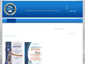 Сыктывкарский учебный центр федеральной противопожарной службы