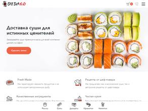 SushKO