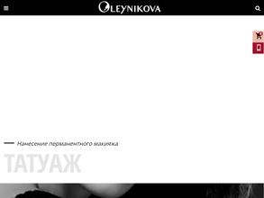 Академия татуажа Натальи Олейниковой