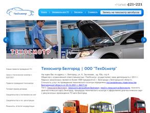 АвтоСити