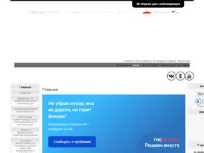 Средняя общеобразовательная школа №1