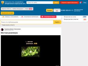 Юридическая компания