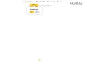 Банкротное бюро №1