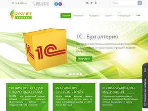 Бухучет сервис