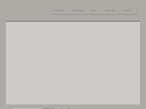 Сити-Сервис