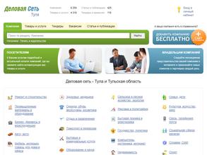 Транспортная компания