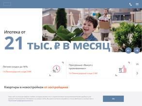 1-й Лермонтовский