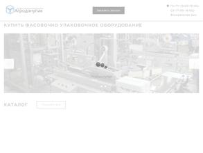 АгроДонУпак