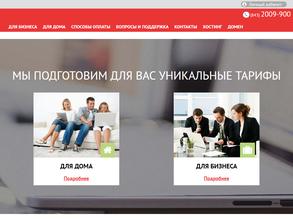 Мэлт-Интернет