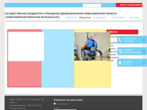 Центр здоровья