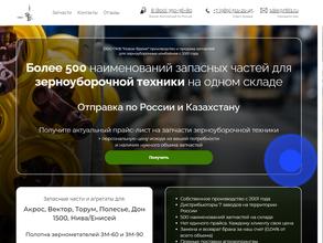 Новое Время