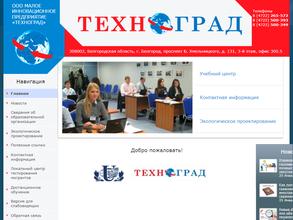 Техноград