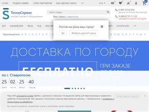 ТехноСервис