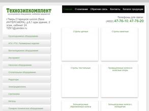 Технозипкомплект