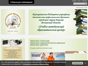 Служба психолого-логопедической поддержки и реабилитации