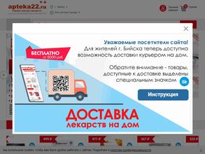 ФармДисконт