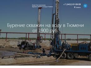 БУРВОДСТРОЙ