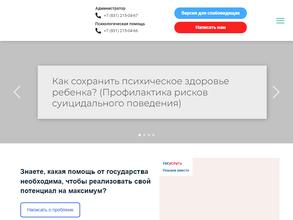 Центр психолого-педагогической, медицинской и социальной помощи