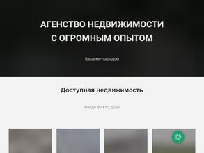 Дачный сезон