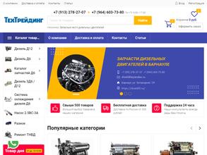 ТехТрейдинг