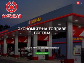 Экологическая Топливная Компания